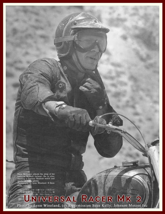 Universal Racer jacket, Steve McQueen